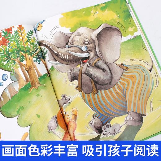 情商培养好习惯故事书硬皮绘本全5册儿童幼儿园 好奇的小狮子 爱唱反调的小松鼠幼儿园绘本故事书大中小班硬面绘本 商品图4