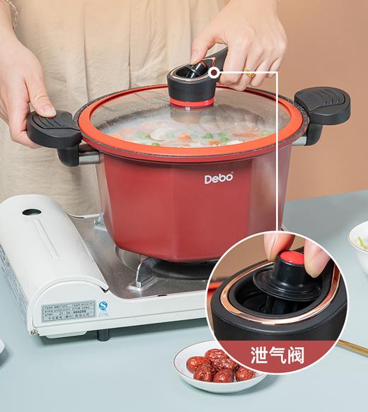 斯科拉里 不沾八角微压锅DEP-DS340 |德铂Debo  商品图4