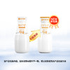【满2件9.5折限量专属】美丽健瓶装高钙鲜牛奶195mL 商品缩略图4
