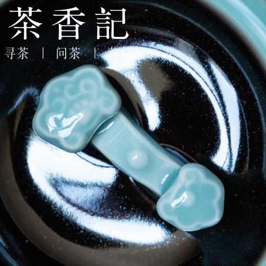 茶香记 青瓷支钉烧双釉如意缸杯100ml双色釉茶杯古典优雅低调内敛 商品图2