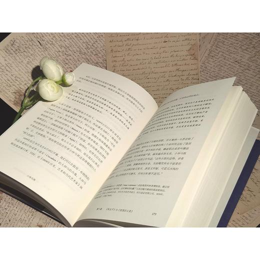 小仲马传：反俄狄浦斯者 商品图6