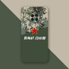 【退役主题系列手机壳液体硅胶/黑磨砂/皮纹壳，定制产品不退换下单请备注型号】 商品缩略图4