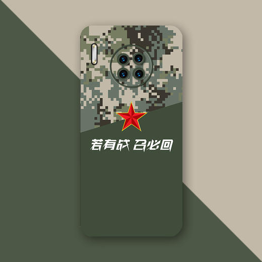 【退役主题系列手机壳液体硅胶/黑磨砂/皮纹壳，定制产品不退换下单请备注型号】 商品图4