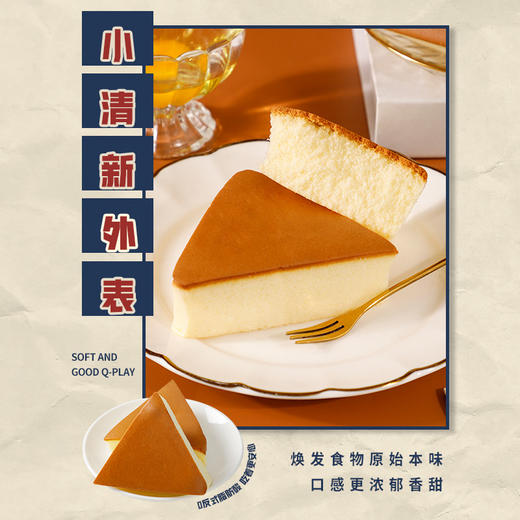 满格华夫三角蛋糕540g*2箱 商品图3