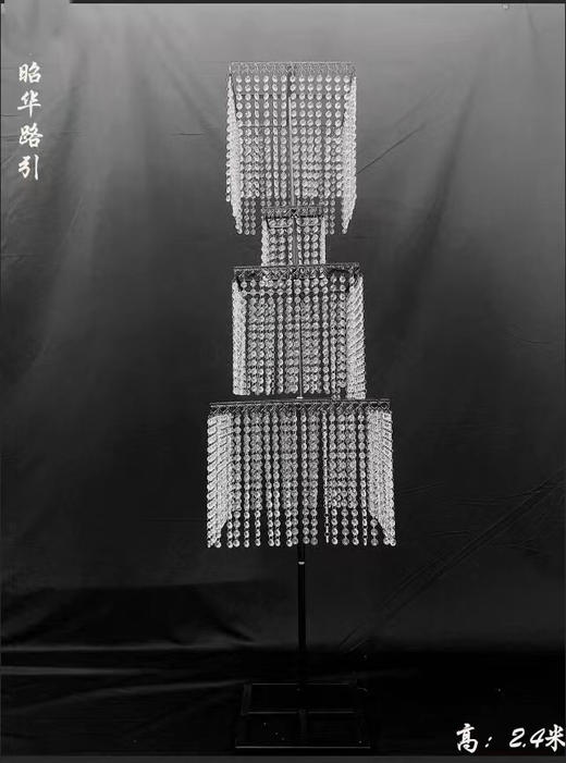 昭华路引（运费自理） 商品图0