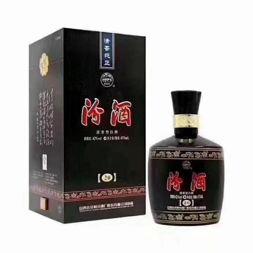 13年产 汾酒（42度金奖20）475ml*6盒 整箱装 国产清香型 商品图3