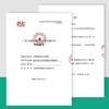 大干皮必入【大核心植物成分】补充肌肤水分 多重精油分子护肤 西草佰草童话 花菁萃弹润多效精华油40ml 商品缩略图10