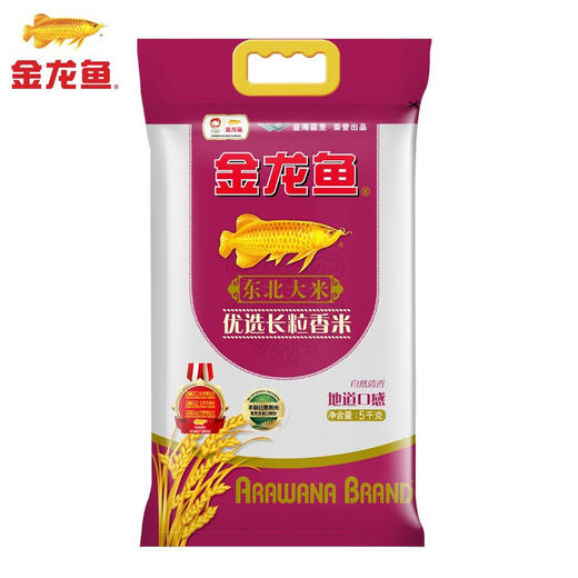金龙鱼东北优选长粒香米5kg 商品图0