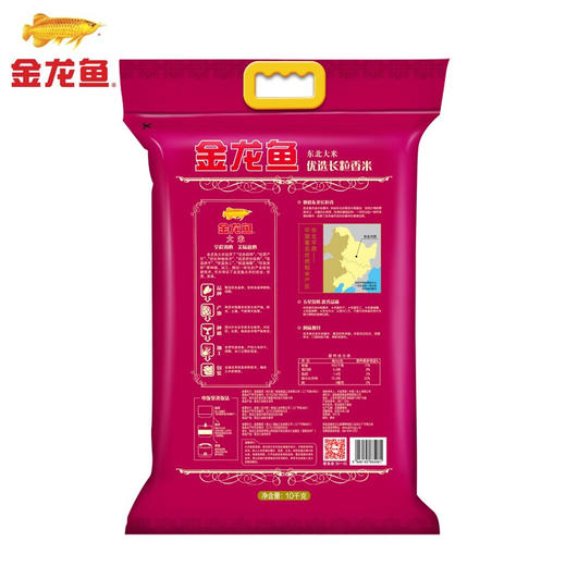 金龙鱼东北优选长粒香米5kg 商品图1