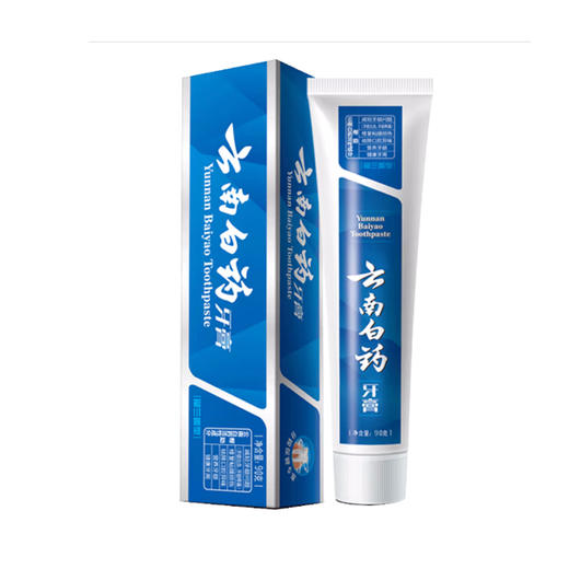 云南白药牙膏【90g】 商品图0