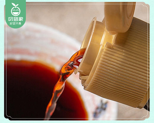 李锦记蒸鱼豉油/1瓶（410ml）生产日期：25年7月补单专用 商品图3