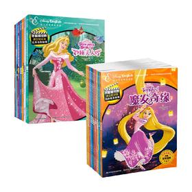 不能错过的迪士尼双语经典电影故事系列 3-14岁 美国迪士尼公司 著 动漫卡通