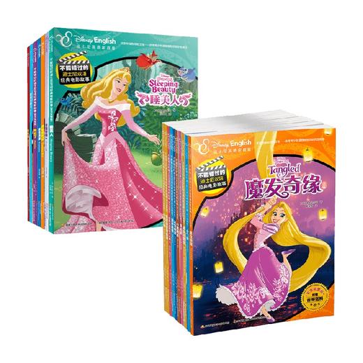 不能错过的迪士尼双语经典电影故事系列 3-14岁 美国迪士尼公司 著 动漫卡通 商品图0