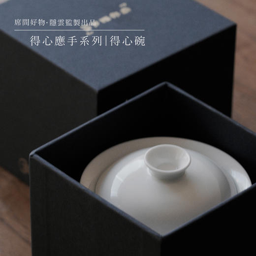 得心碗  ｜ 隐云监制出品 商品图1