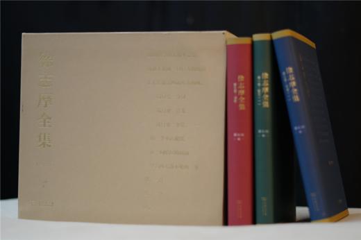 徐志摩全集（全十卷） 商品图6