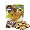 中粮初萃香信菇120g 商品缩略图1