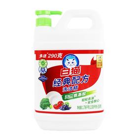 白猫经典配方天然氨基酸洗洁精 1.796kg/瓶
