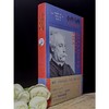 小仲马传：反俄狄浦斯者 商品缩略图3