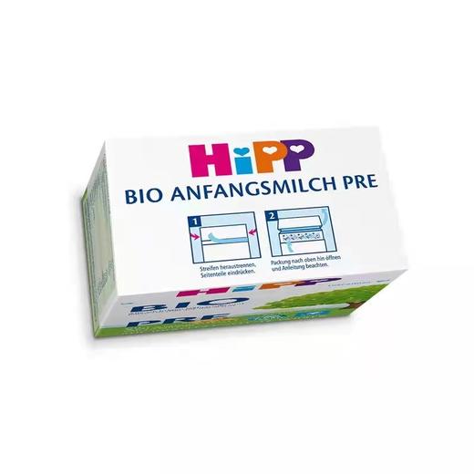 【品牌直供】德国喜宝有机奶粉pre段600g/盒（新效期6盒装） 商品图3