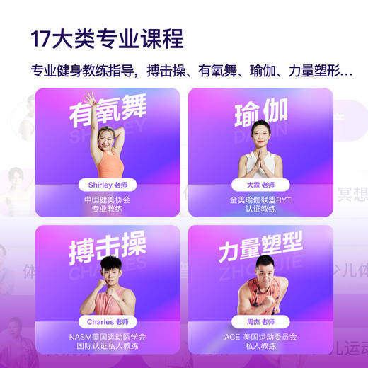 小度添添智能健身镜M30畅享版-CC2025 商品图4