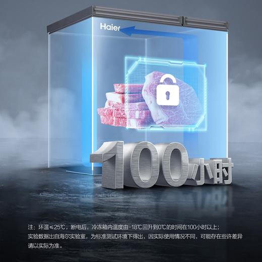 Haier海尔冰柜家用无霜小型冷柜冷冻柜冷藏柜两用卧式保鲜柜100升200升保温一级转换柜 180升-双室一级无需除霜FCD-180GHXPC 商品图3