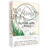 (仓发) 少年华盛顿·布莱克云船漂流记/中信出版集团/艾西·伊杜吉安/9787521731248 商品缩略图0