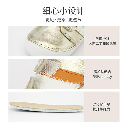 英氏宝宝软底学步鞋幼儿金色防滑防踢牛皮鞋透气童装YFXCJ32163A 商品图1