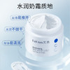 芙清清洁控油泥膜120g 商品缩略图3