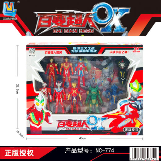百变超人6超人2怪兽武器套装NC-774 商品图0