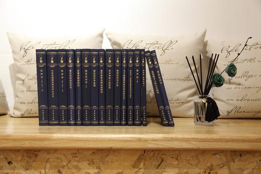 汉译世界学术名著丛书·分科本-经济类（130种，146册）珍藏版 商品图2