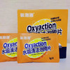 氧泡泡水垢清洁泡腾片12片/盒 商品缩略图0