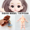 【前世的小情人】换装bjd迷你公主娃娃，16厘米娃娃公主，女宝宝玩具小公主洋娃娃 商品缩略图1