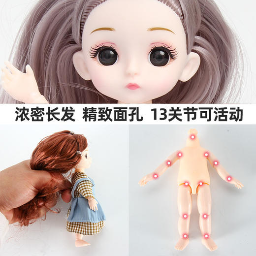 【前世的小情人】换装bjd迷你公主娃娃，16厘米娃娃公主，女宝宝玩具小公主洋娃娃 商品图1