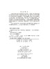 [按需印刷]弯曲时空量子场论与量子宇宙学/刘辽，黄超光 著 商品缩略图2