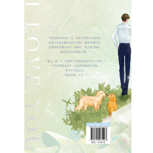 她见青山 商品图2