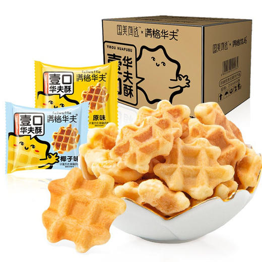 满格华夫一口酥华夫饼225g*3箱 商品图7