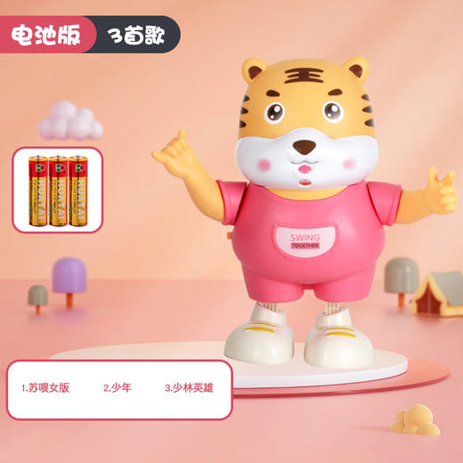 【灯光可投影 趣味跳舞小老虎】电动唱歌跳舞小老虎灯光音乐投影公仔玩具儿童礼物 商品图8