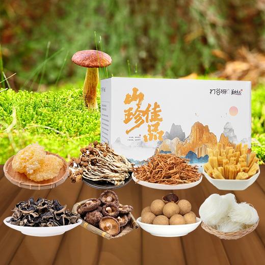 打谷塬山珍佳品干货礼盒（八袋装） 商品图2