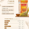 金龙鱼精选珍珠米5kg 商品缩略图4