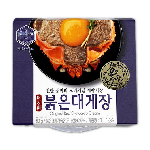 雪蟹浓 蟹膏80g   商品图0