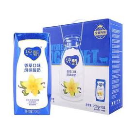 蒙牛纯甄酸奶