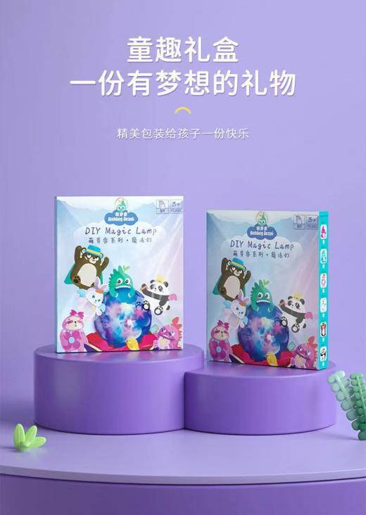 （中秋亲子小爆品来啦）中秋亲子炫彩手提魔法灯 商品图2