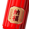 五粮液纳福满堂红52度浓香型酒 600年明代老窖池出品，一代传奇，同厂同窖同配方，纯粮食酿造 包装高大上，颜色喜庆，自喝送礼都有面子 商品缩略图2