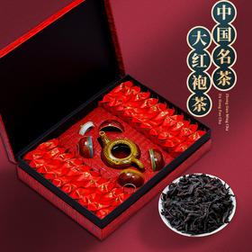 【送茶具！中国名茶武夷山大红袍礼盒】乌龙茶金骏眉红茶正山小种茶叶，轻奢茶叶套装中秋节年货送礼倍有面！