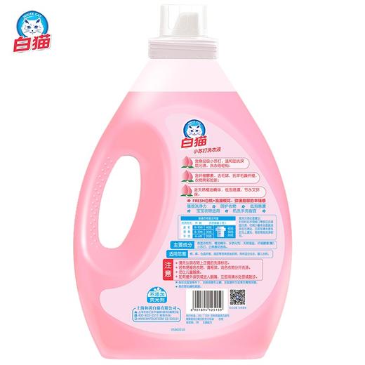 白猫小苏打白桃樱花洗衣液 2.6kg/瓶 商品图2
