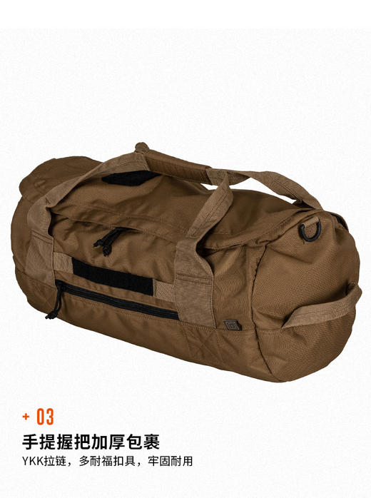 5.11户外旅行包 511行李包战术装备包手提单肩包运动健身包 56570(29L) 商品图3