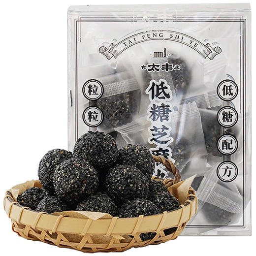 太丰食品低糖黑芝麻丸健康孕妇儿童滋补黑芝麻球100g 商品图4