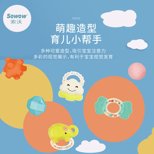 索沃新生早教大礼包S043 商品图2