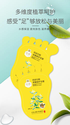 jiojio滑嫩到不行！轻松养成少女足！