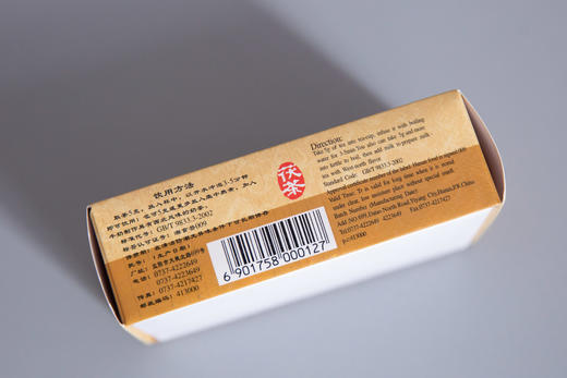 2007年茯砖（黑茶） 商品图2